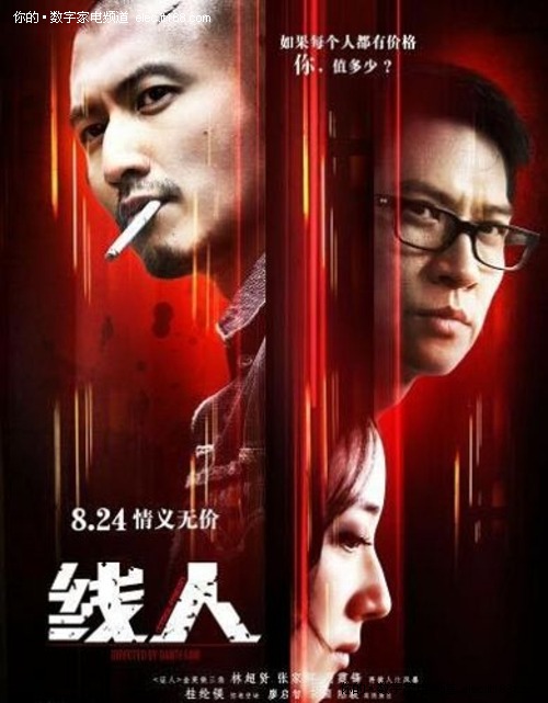 成人自考的本科学位证有用吗